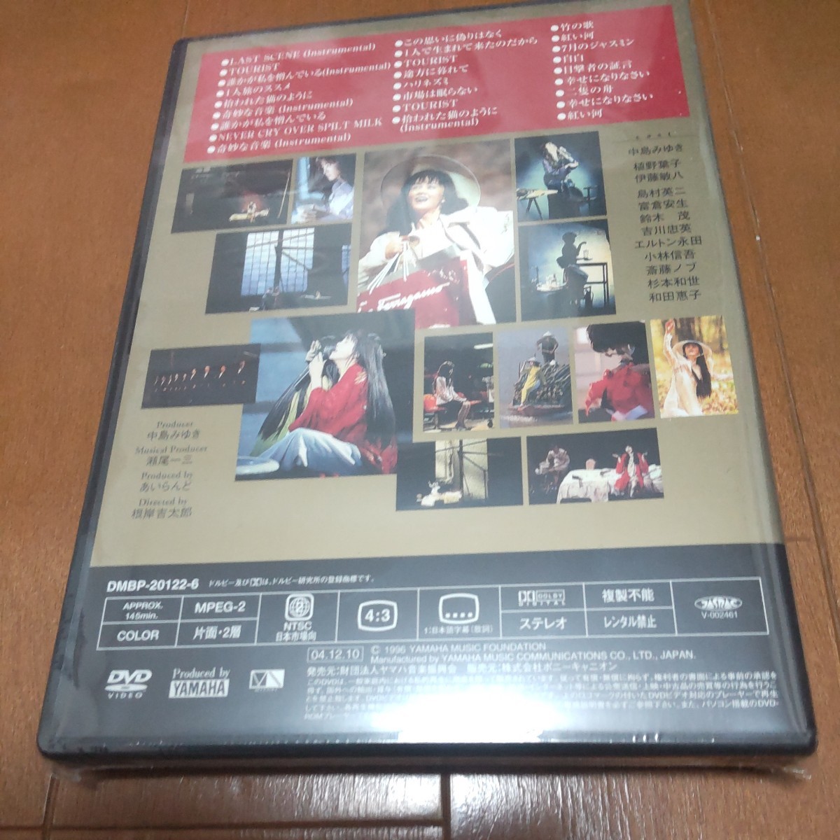 中島みゆき　夜会ＤＶＤ　VOL.７　２／２　日本製　ヤマハ　ポニーキャニオン_画像2