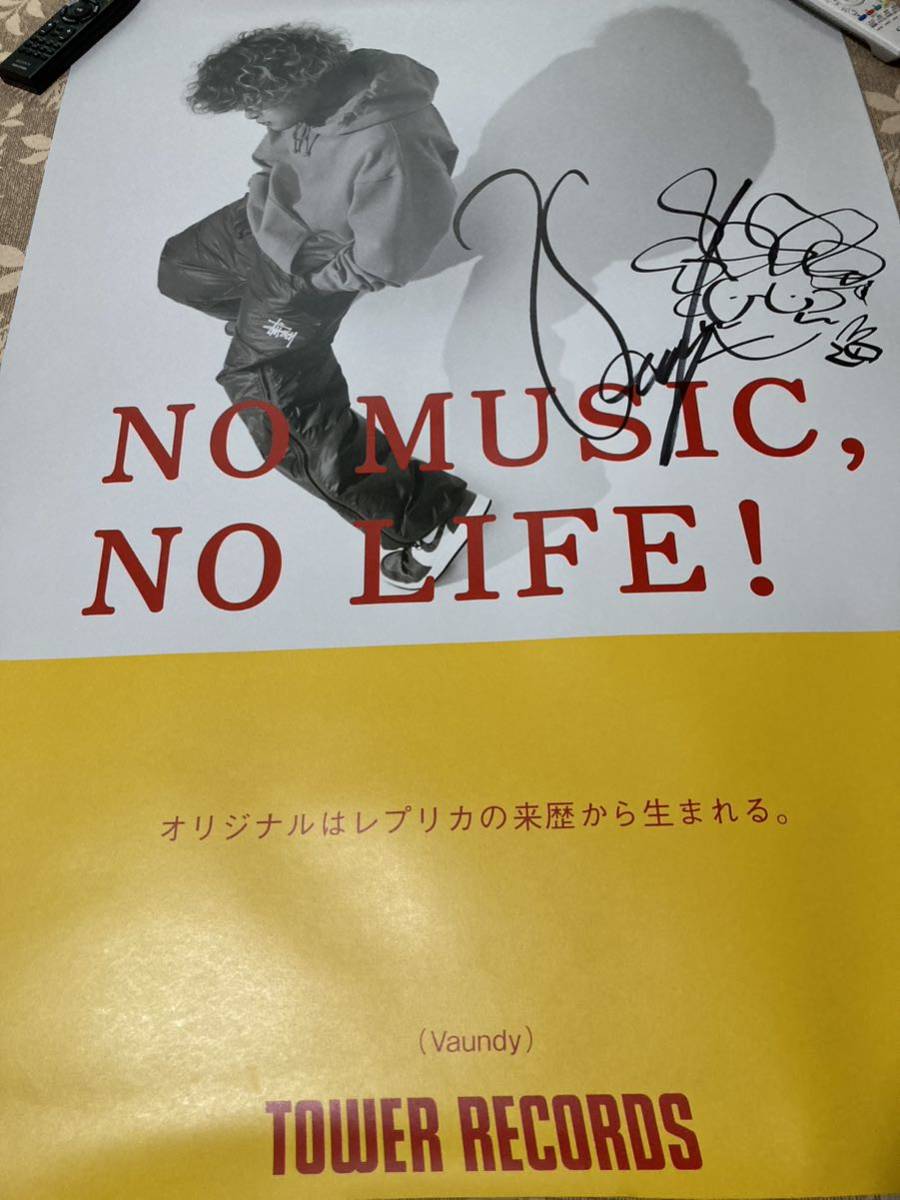 Vaundy タワーレコード直筆サイン入りポスター抽プレ限定NO Vaundy タワーレコード直筆サイン入りポスター抽プレ限定NO