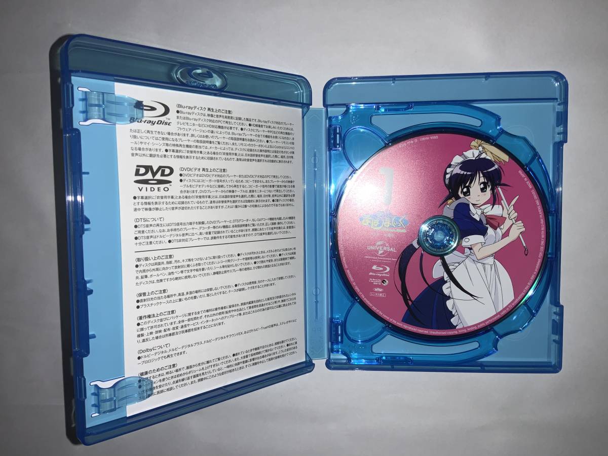 まほろまてぃっく Blu-ray BOX 中古品_画像3