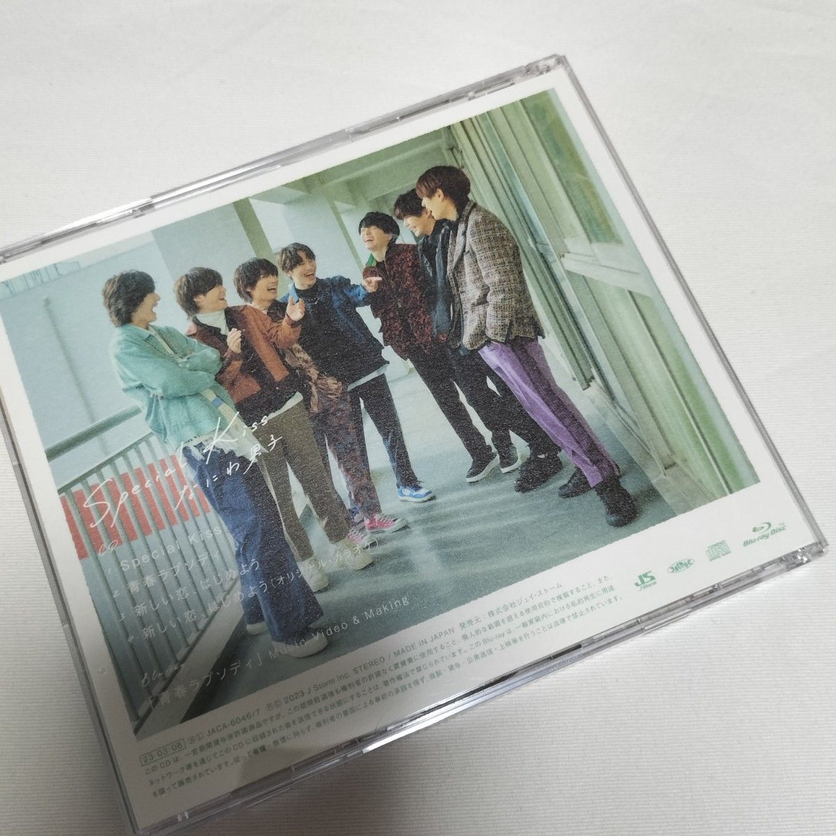 なにわ男子/Special Kiss　初回限定盤2　Blu-ray版　中古