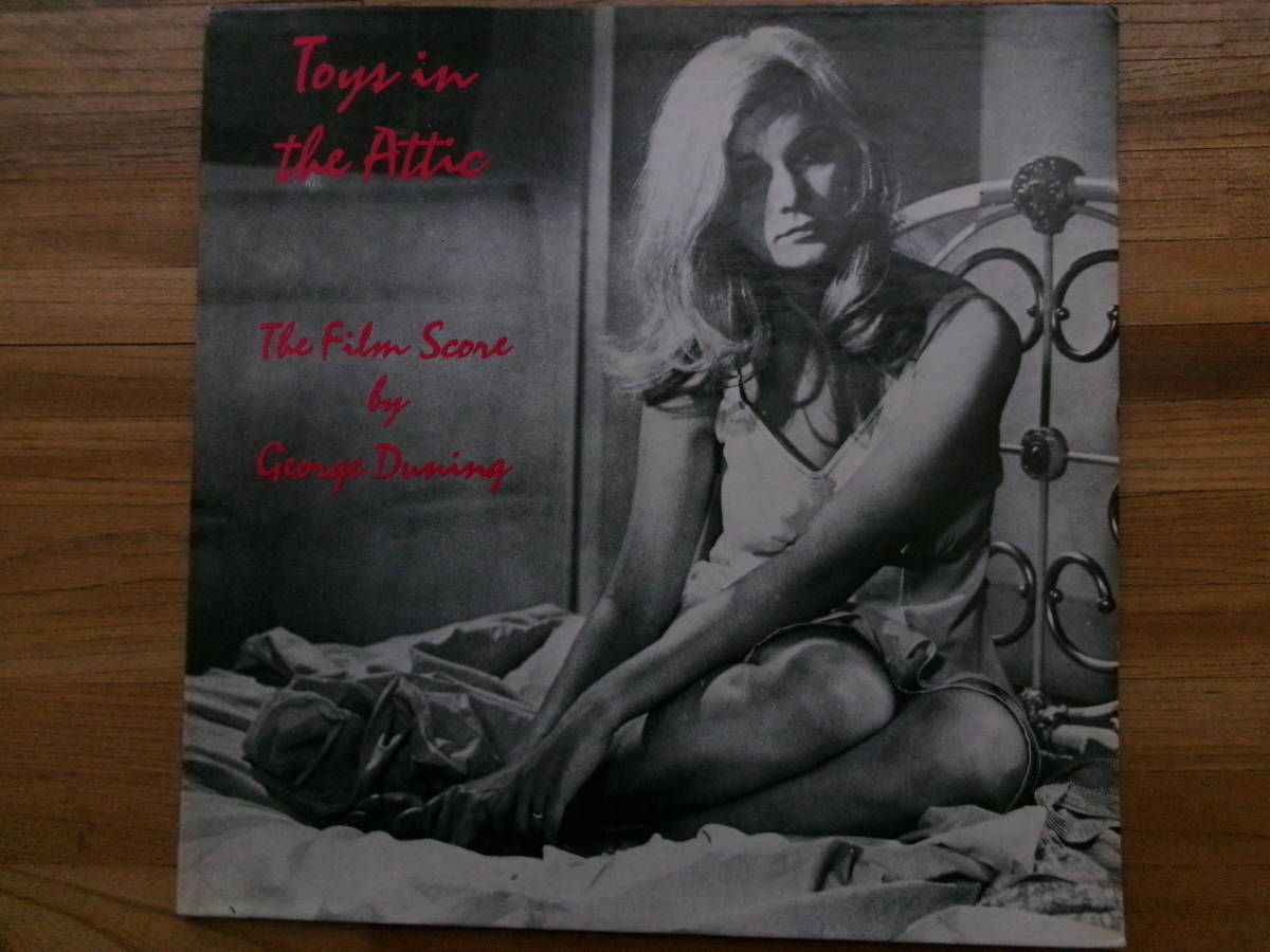 GEORGE DUNING／TOYS IN THE ATTIC (USA盤)_画像1