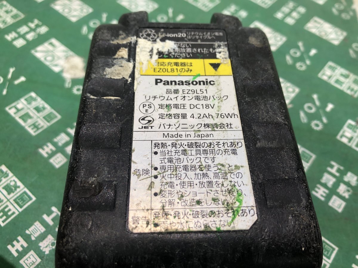 ③ 中古品 電動工具 Panasonic パナソニック インパクトドライバー EZ75A7PN2G-P バッテリー付、電動ドライバー 電ドラ IT9LRAK33HSI_画像7