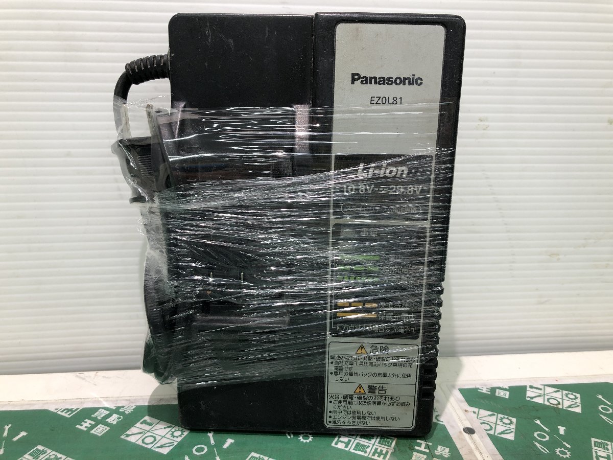 ③ 中古品 電動工具 Panasonic パナソニック インパクトドライバー EZ75A7PN2G-P バッテリー付、電動ドライバー 電ドラ IT9LRAK33HSI_画像8