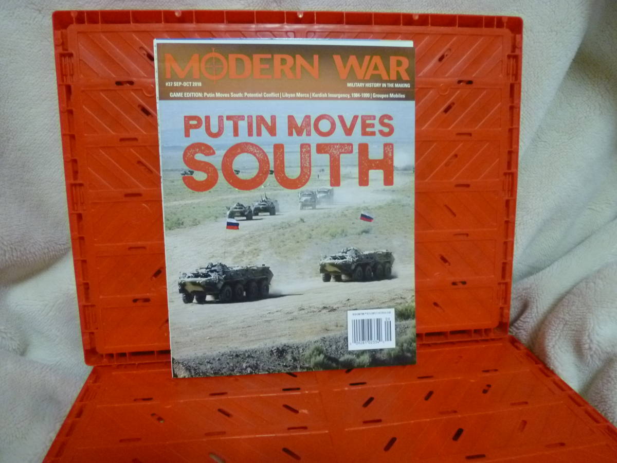 *Modern War・putin moves southの画像1