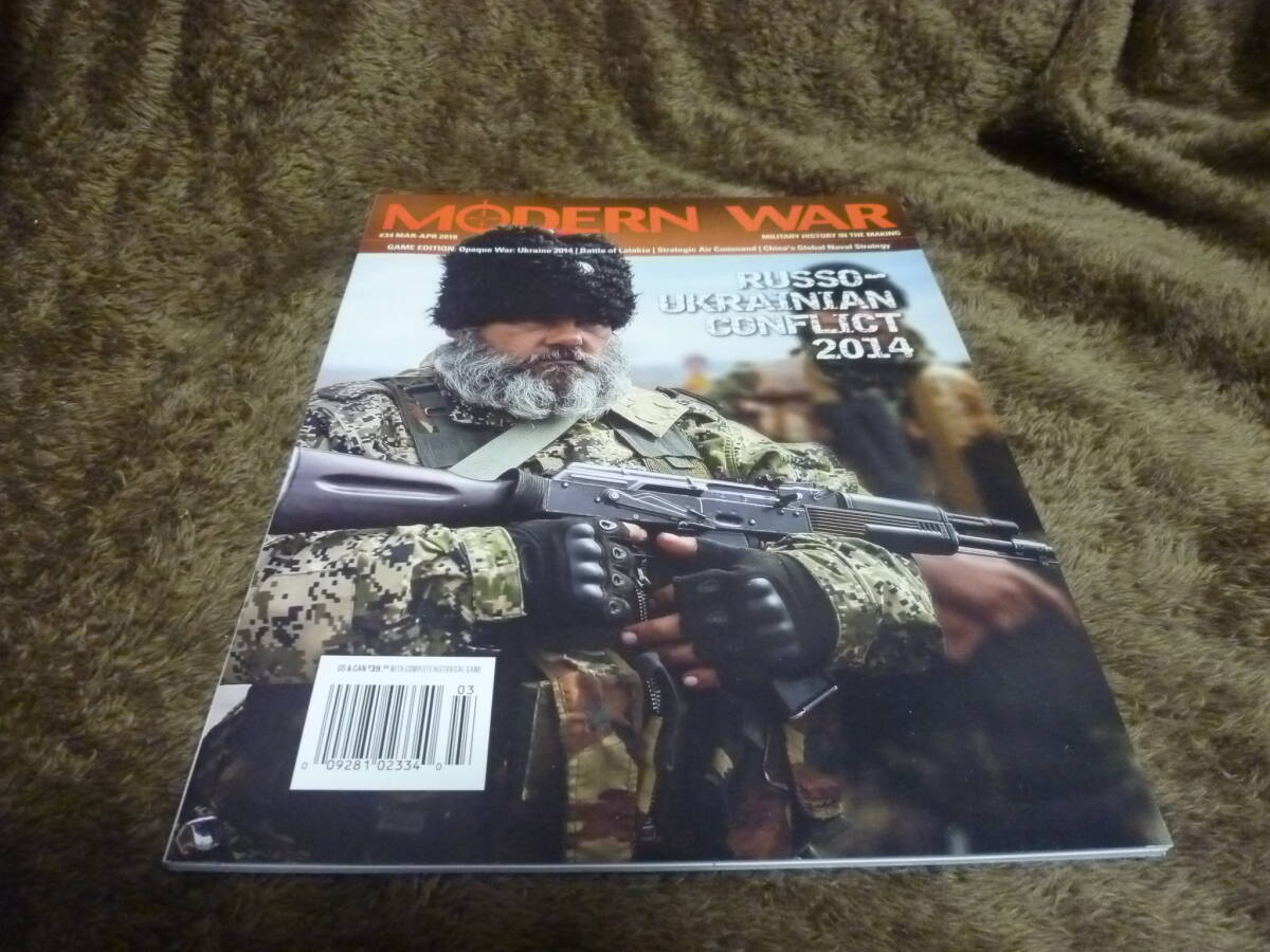 戦袍余薫・懐旧録第一輯・第二輯合本(日清戦役之巻・日露戦役之 戦袍余薫・懐旧録第一輯・第二輯合本(日清戦役之巻・日露戦役之