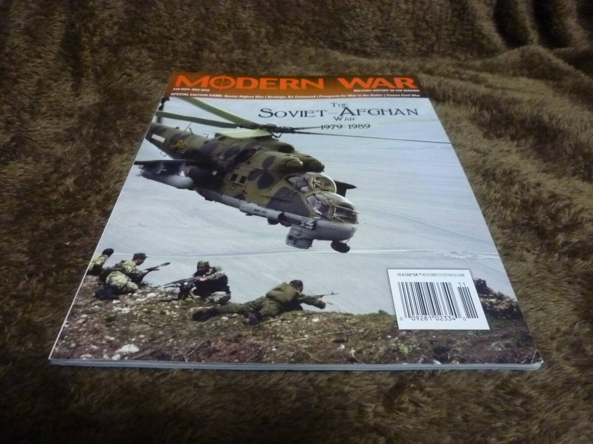 ウォーゲーム Modern War /the soviet afghan1979-1989