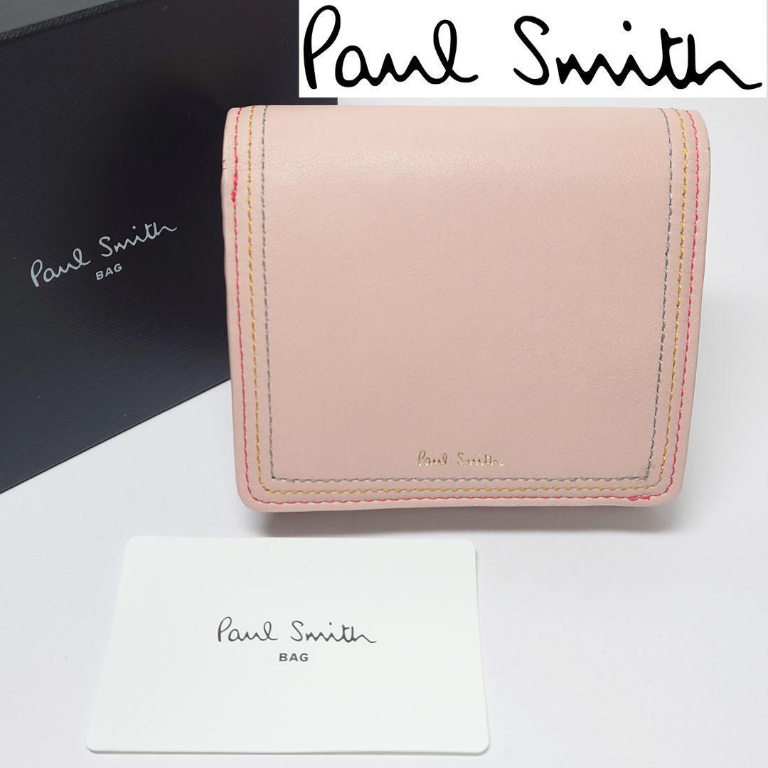 【新品未使用】ポールスミス 二つ折り財布613 ピンク