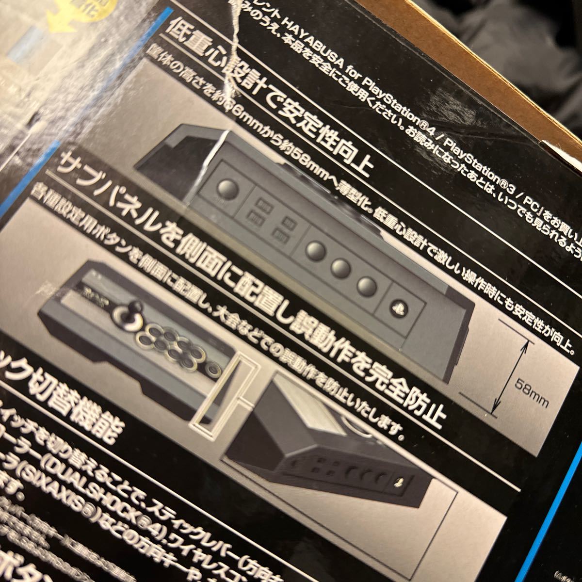 リアルアーケード　プロＶ　サイレント　ハヤブサ　HORI _画像7