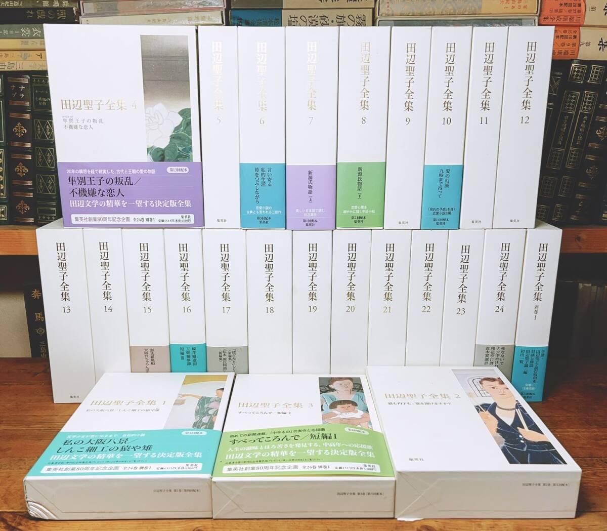 絶版!!定価12万円!! 「決定版 田辺聖子全集」 全25巻揃 検:源氏物語/吉本隆明/筒井康隆/司馬遼太郎/野坂昭如/小松左京/瀬戸内寂聴/吉川英治_画像1