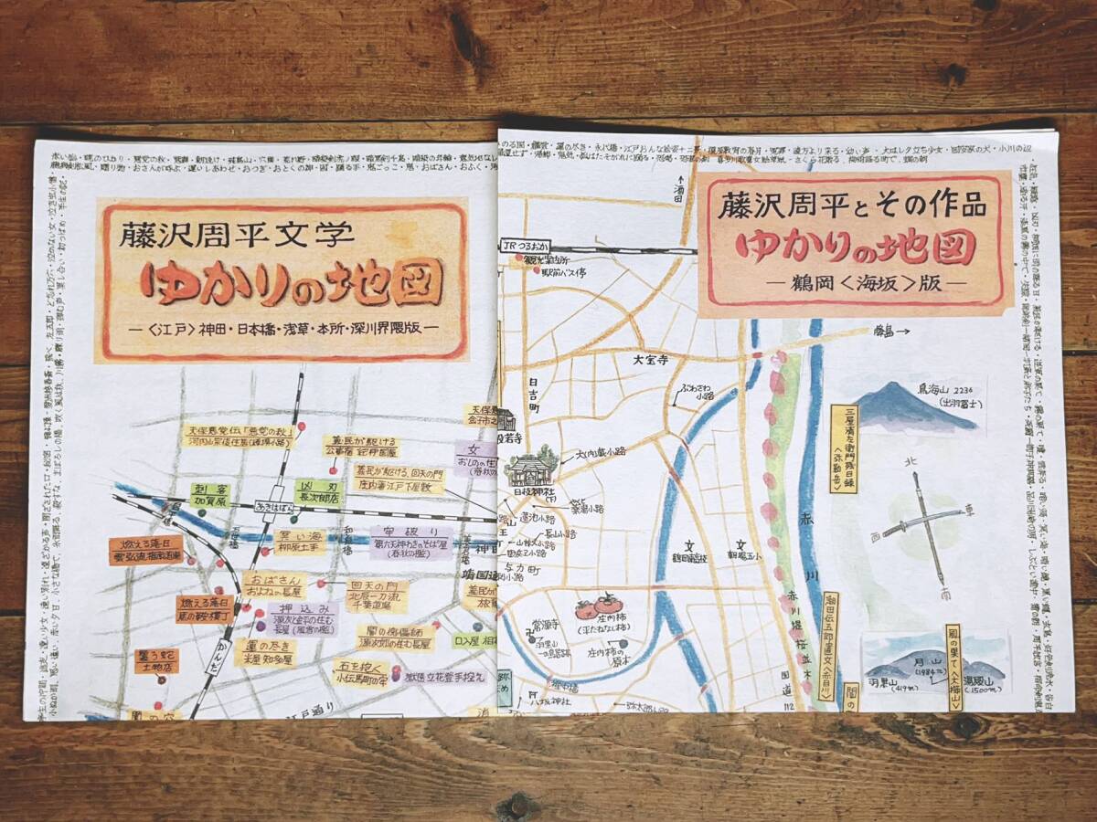 人気廃盤!!新潮朗読CD全集 『藤沢周平名作選』 CD全10枚＋解説書等揃 検:司馬遼太郎/山本周五郎/池波正太郎/吉川英治/岡本綺堂/山田風太郎