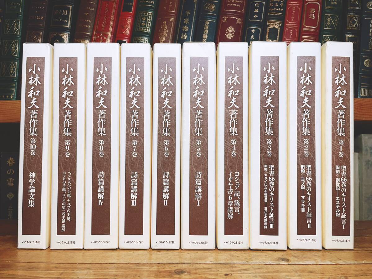 お歳暮 絶版全集!! Amazon.co.jp: キリスト教神秘主義著作集 検 お歳暮 絶版全集!! Amazon.co.jp: キリスト教神秘主義著作集 検