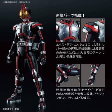 未組立 Figure-rise STANDARD 仮面ライダーファイズ 555_画像2