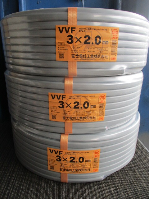 2024年2月製造 富士電線 VVF ケーブル 100m 3ｘ2.0mm 600V ビニル絶縁ビニルシースケーブル平形 質量 約16.4ｋｇ 灰 3個 未使用保管品_画像2
