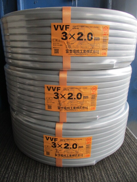 2024年2月製造 未使用品　富士電線 VVF ケーブル 100m 3ｘ2.0mm 600V ビニル絶縁ビニルシースケーブル平形 質量 約16.4ｋｇ 灰 3個_画像1