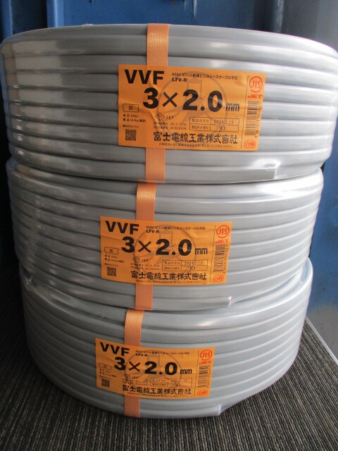 2024年2月製造 未使用品　富士電線 VVF ケーブル 100m 3ｘ2.0mm 600V ビニル絶縁ビニルシースケーブル平形 質量 約16.4ｋｇ 灰 3個_画像4