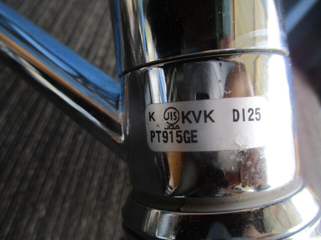KVK　水栓 PT915GE　見本品 A-74_画像5