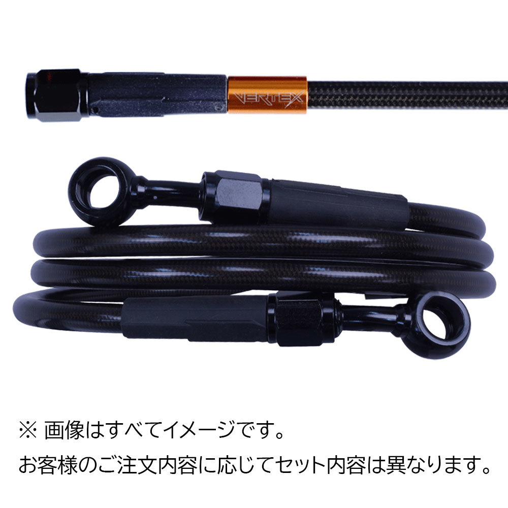 FJR1300 メッシュ ブレーキホース フロント 15cmロング スモーク ブラック/ブラック メッシュブレーキホース FJR1300 01-05 ABS不可