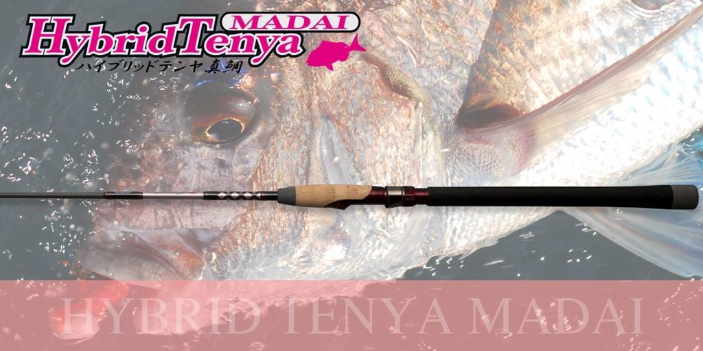 ノリーズ ハイブリッドテンヤ真鯛 HTM80MH スピニングモデル ノリーズ ハイブリッドテンヤ真鯛 HTM80MH スピニングモデル