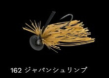 ノリーズ ガンターオーバルBT 162/ジャパンシュリンプ 5/8oz ルアー 疑似餌 バス 釣具 釣り フィッシング_画像1