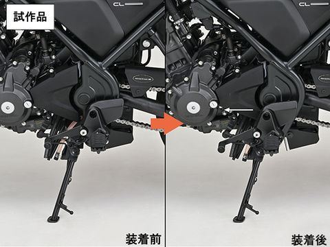 デイトナ 41863 ステップオフセットブラケット ブラック CL250 バイク 足回り パーツ_画像2