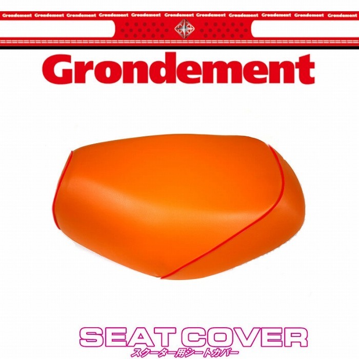 グロンドマン GR200HC140P40 国産 シートカバー オレンジ/赤パイピング 被せ トゥデイ (AF67) FI_画像1