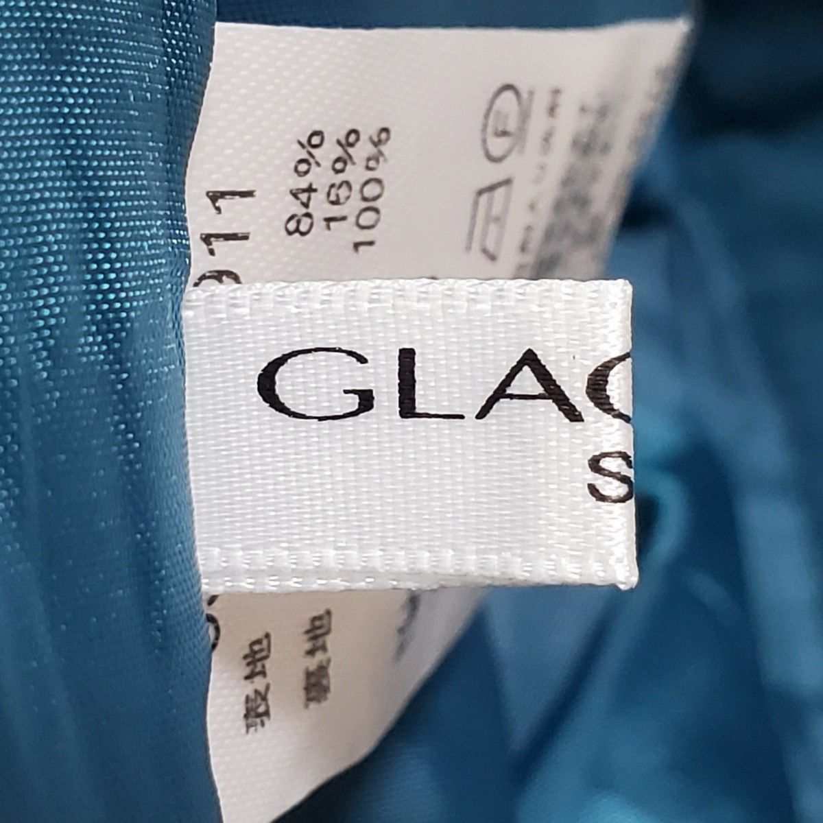 GLACIER グラシア 新品 ロングスカート はっ水加工 フレアスカート  Sサイズ ハニーズ Honeys ブルーグリーン