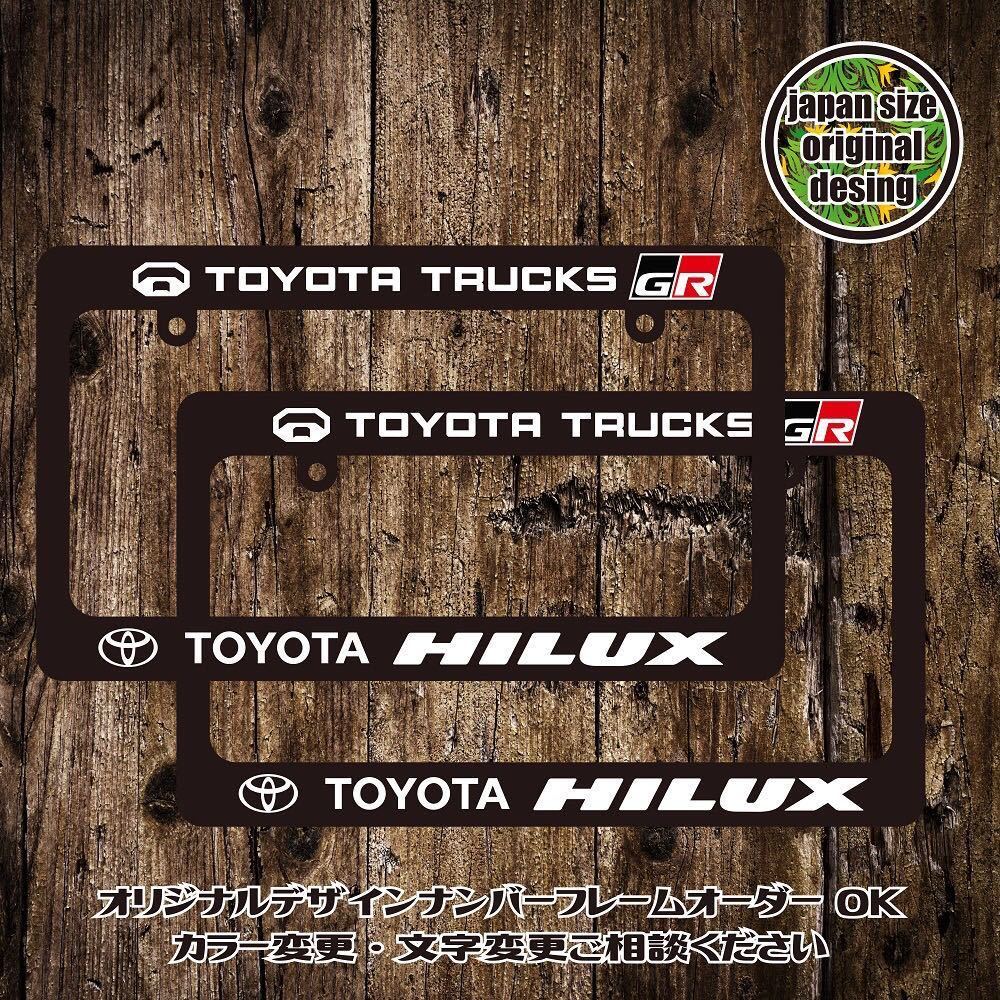 ナンバーフレーム USDM JDM HDM TRD GR HILUX GUN125 ハイラックス ムーンアイズ_画像1