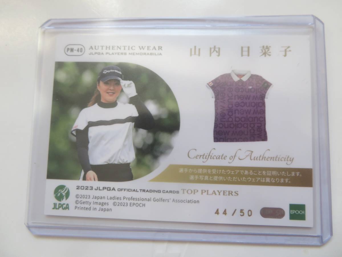 2023 EPOCH エポック JLPGA 女子ゴルフ TOP PLAYERS 50枚限定 ウェア 山内日菜子 44/50_画像2