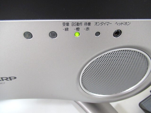 シャープ アクオス SHARP AQUOS 液晶テレビ 13インチ LC-13C7-S シャープ アクオス SHARP AQUOS 液晶テレビ 13インチ LC-13C7-S