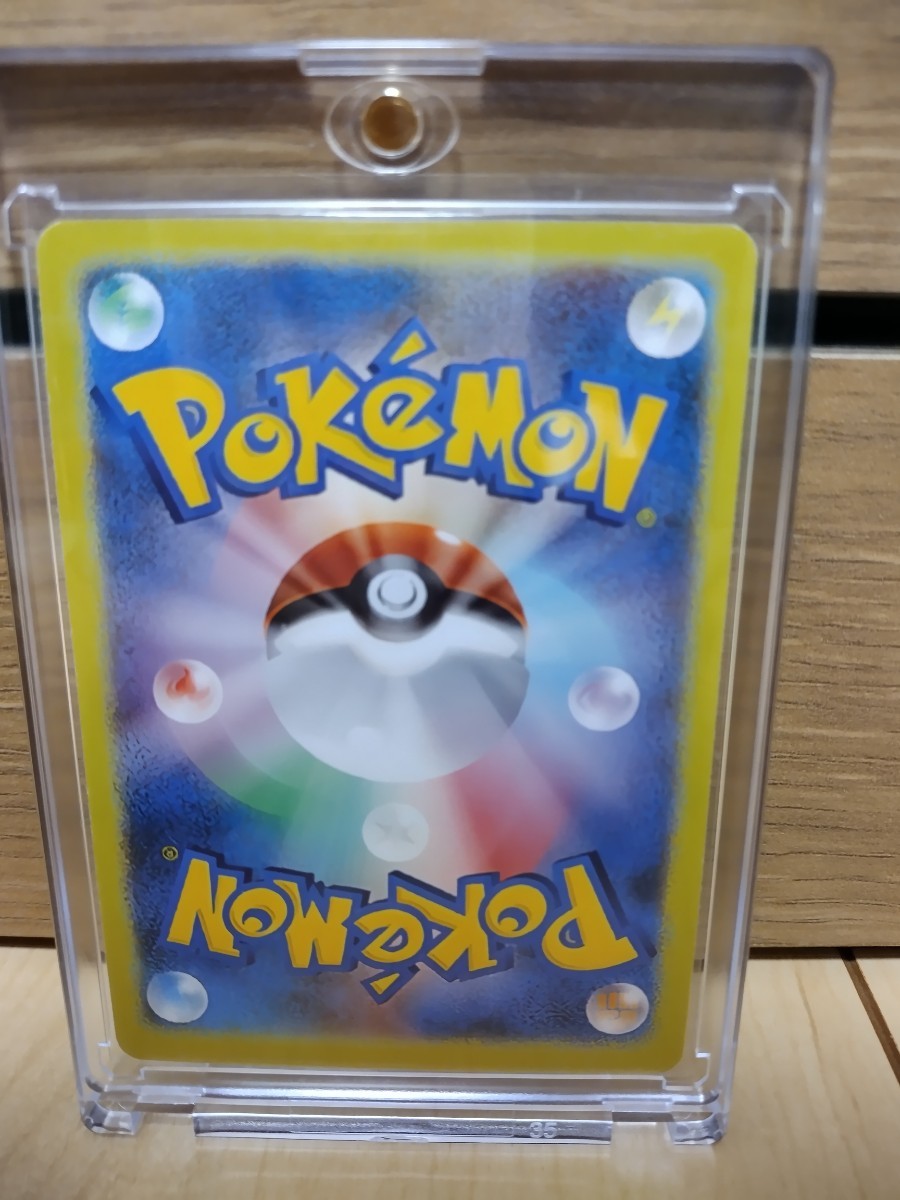 1円スタート 送料無料 ルイージピカチュウ ポケモンカード ルイージ ピカチュウ ポケカ _画像2