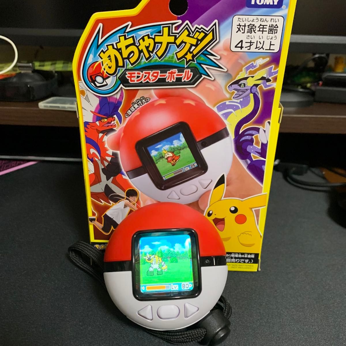 電池新品！ポケットモンスター ポケモン めちゃナゲ! モンスターボール