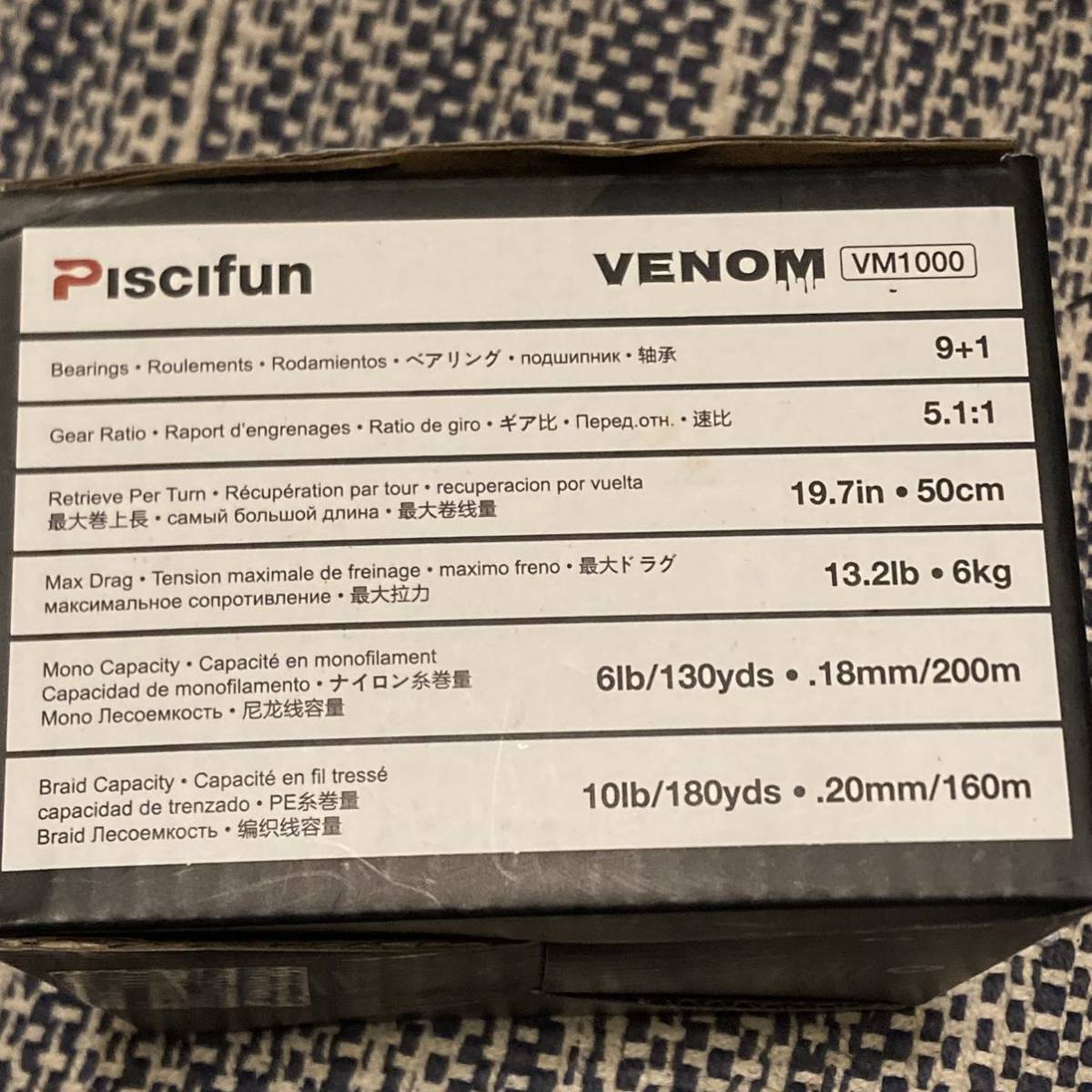 ピシファン　ヴェノム　1000 PISCIFUN VENOM VM1000 スプール2個　スピニングリール　小型_画像9