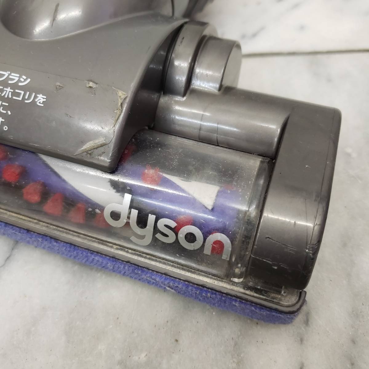 動作確認済み 分解清掃済み dyson ダイソン カーボンファイバーブラシ DC34 240207A_画像3