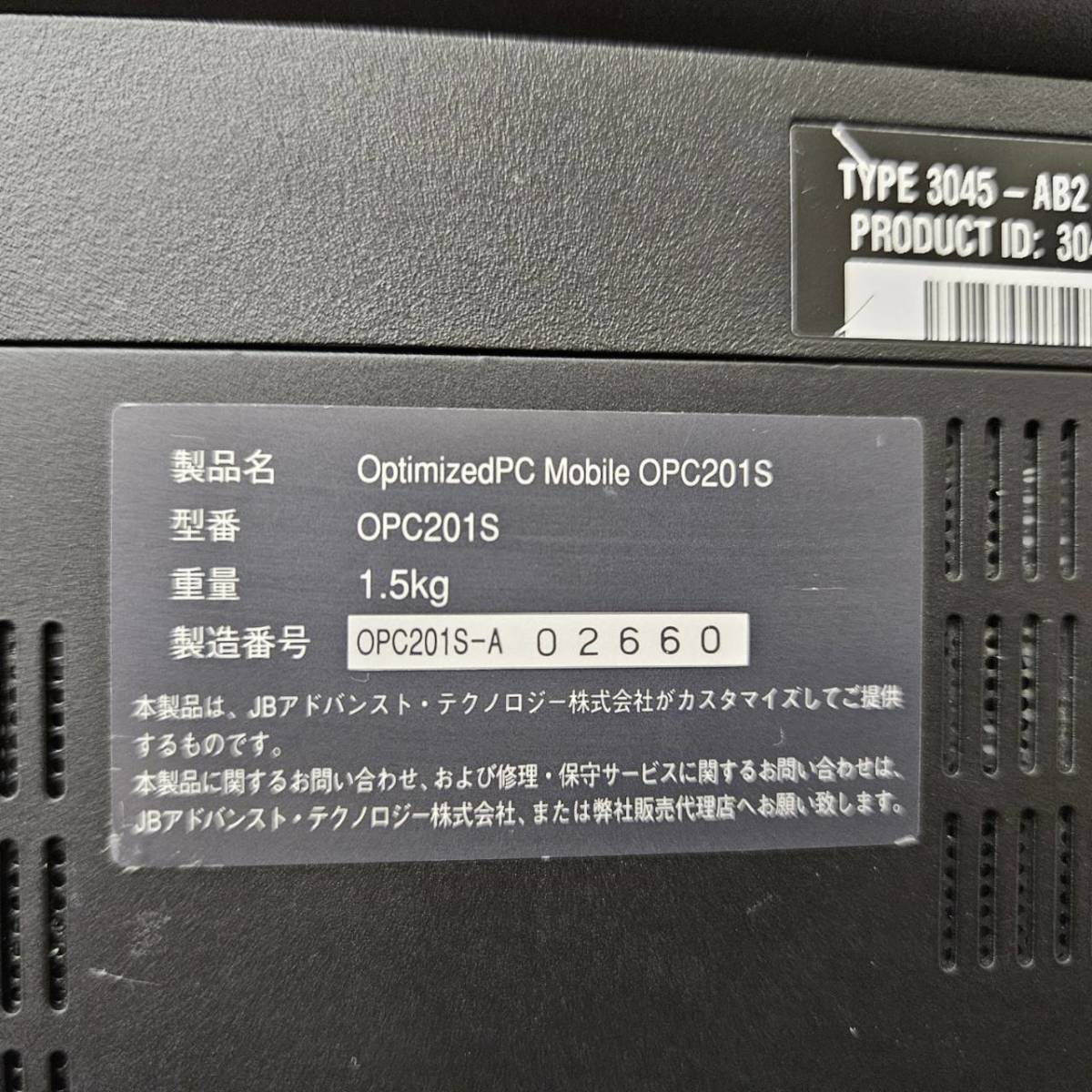 送料850円～ ジャンク 動作未確認 Lenovo Optimized Mobile OPC201S ThinkPad X121e レノボ ノートPC シンクパッド S/N:02660_画像9