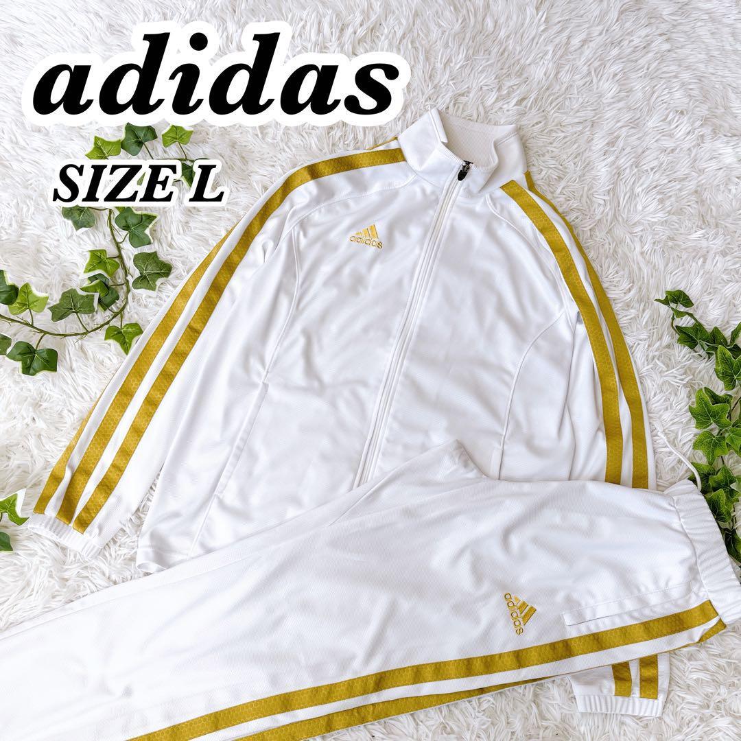 送料無料 adidas アディダス ジャージ セットアップ ホワイト 送料無料 adidas アディダス ジャージ セットアップ ホワイト