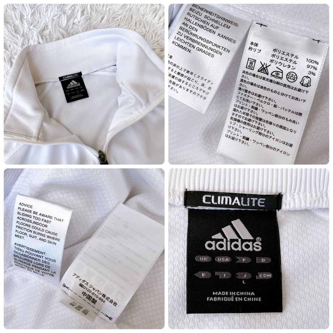 送料無料 adidas アディダス ジャージ セットアップ ホワイト 送料無料 adidas アディダス ジャージ セットアップ ホワイト