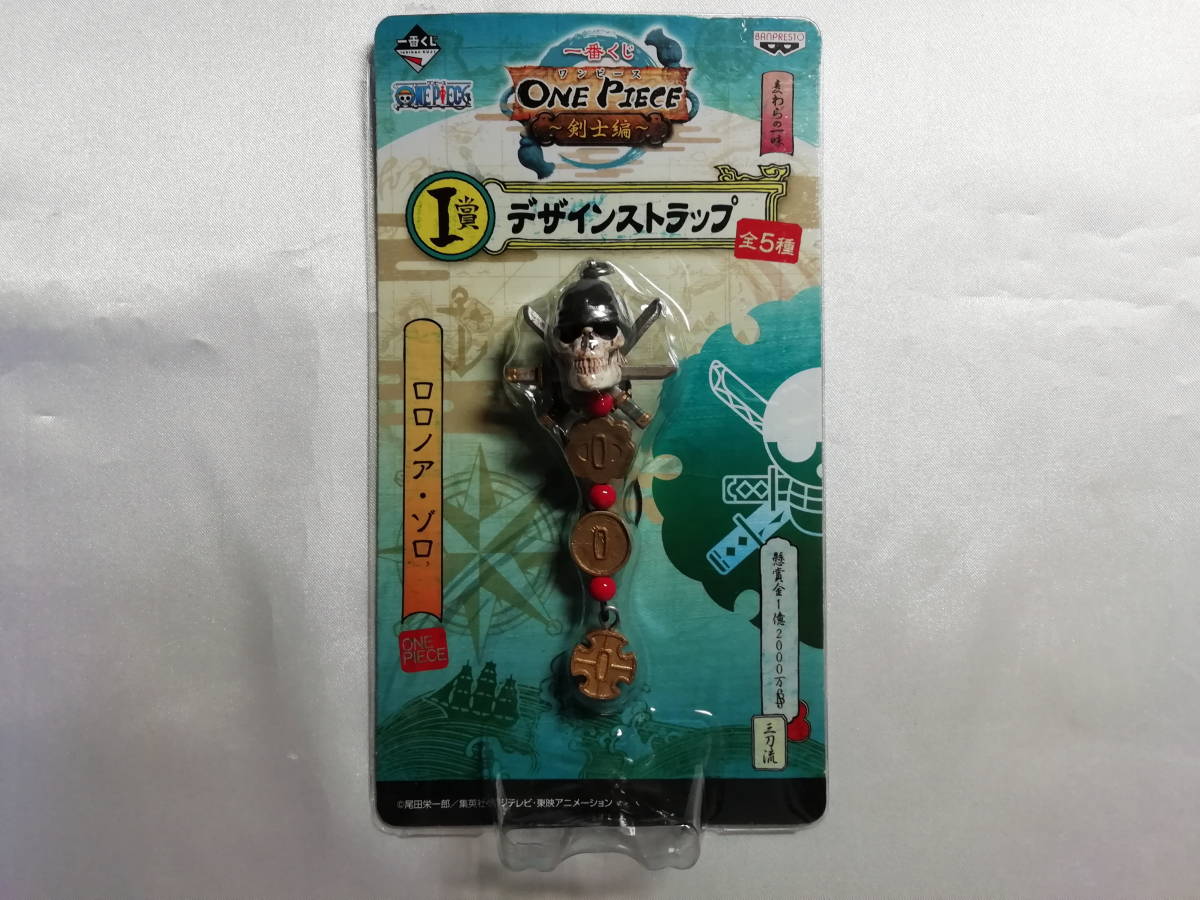 ヤフオク One Piece ワンピース 剣士編 ロロノア ゾ ヤフオク One Piece ワンピース 剣士編 ロロノア ゾ