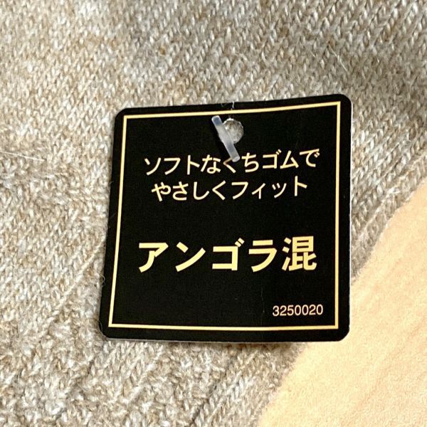 送料230円～未使用■ダックス／DAKS ■ソフトなくちゴムでやさしくフィット アンゴラ混！ 靴下 ソックス 日本製 レディース 22~24cm_画像6