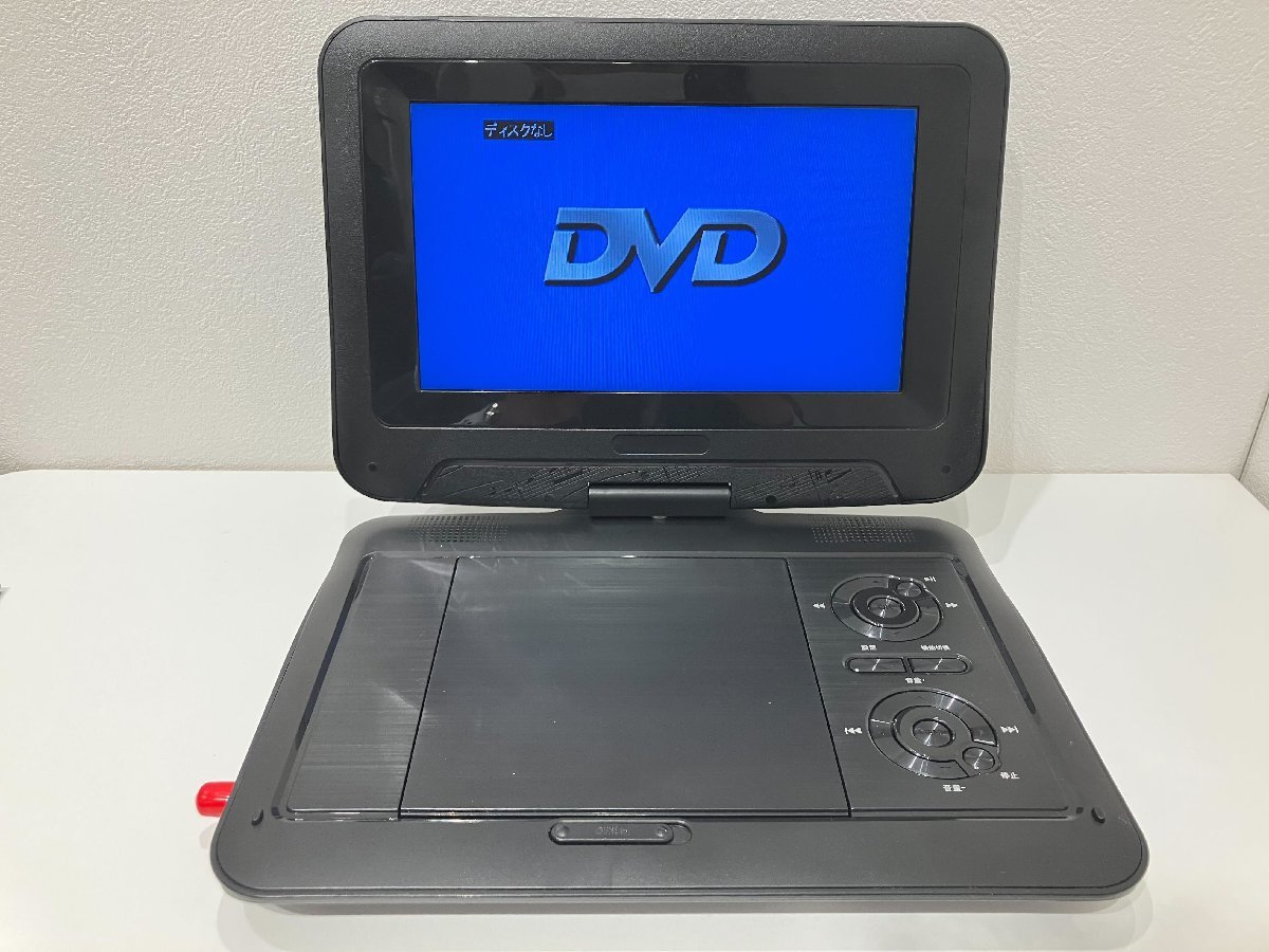 【O70327】 9インチ ワンセグポータブル DVD プレイヤー DT-PD9K2205C 映像機器 ポータブルプレーヤー 中古現状品