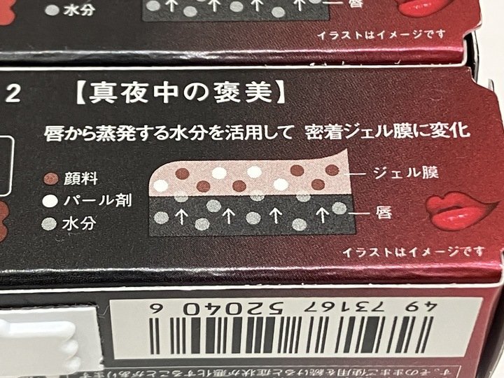 【I41600】ケイト リップモンスター 3本セット■2023.12.23発売 限定コレクション■落ちにくい口紅_画像8