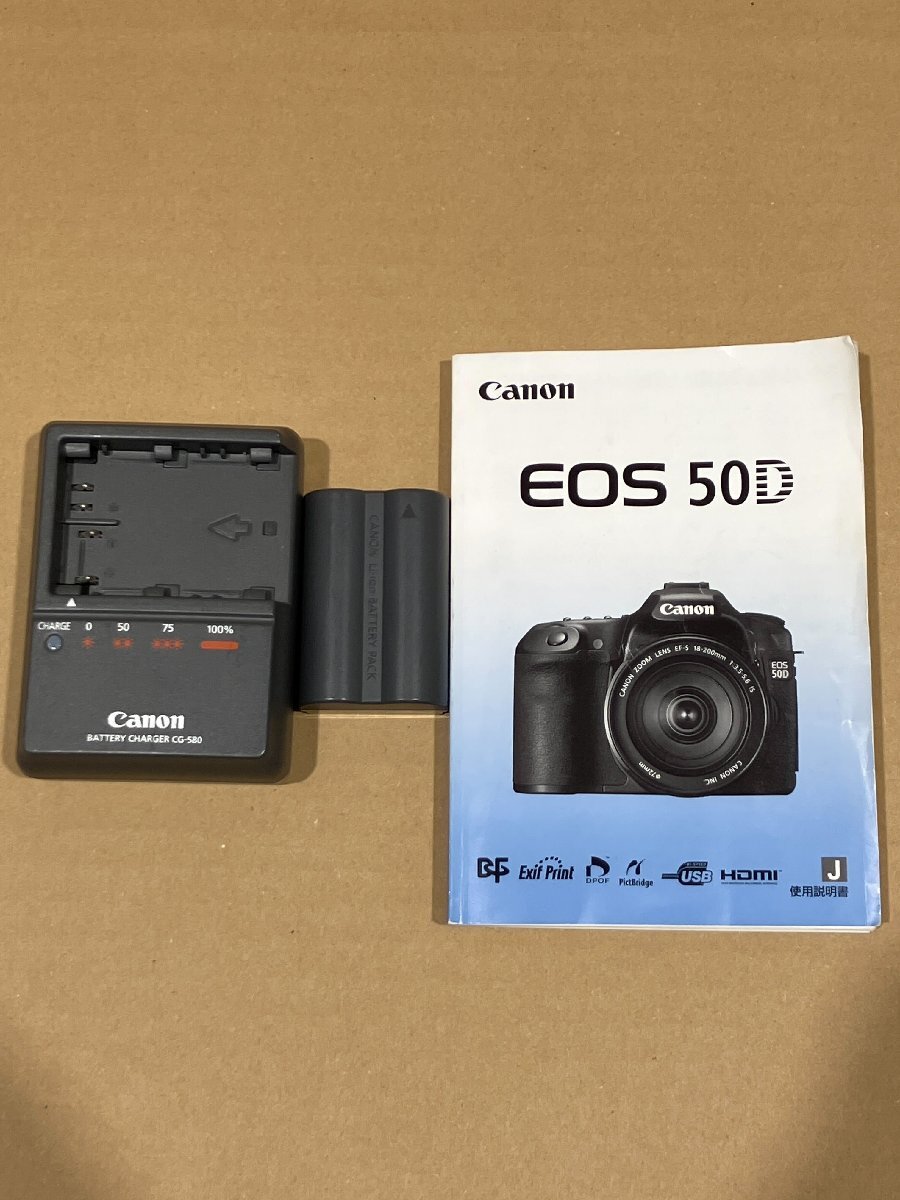 【G77791】EOS 50D レンズセット　※カメラ通電確認済み！レンズ2本セット！_画像10