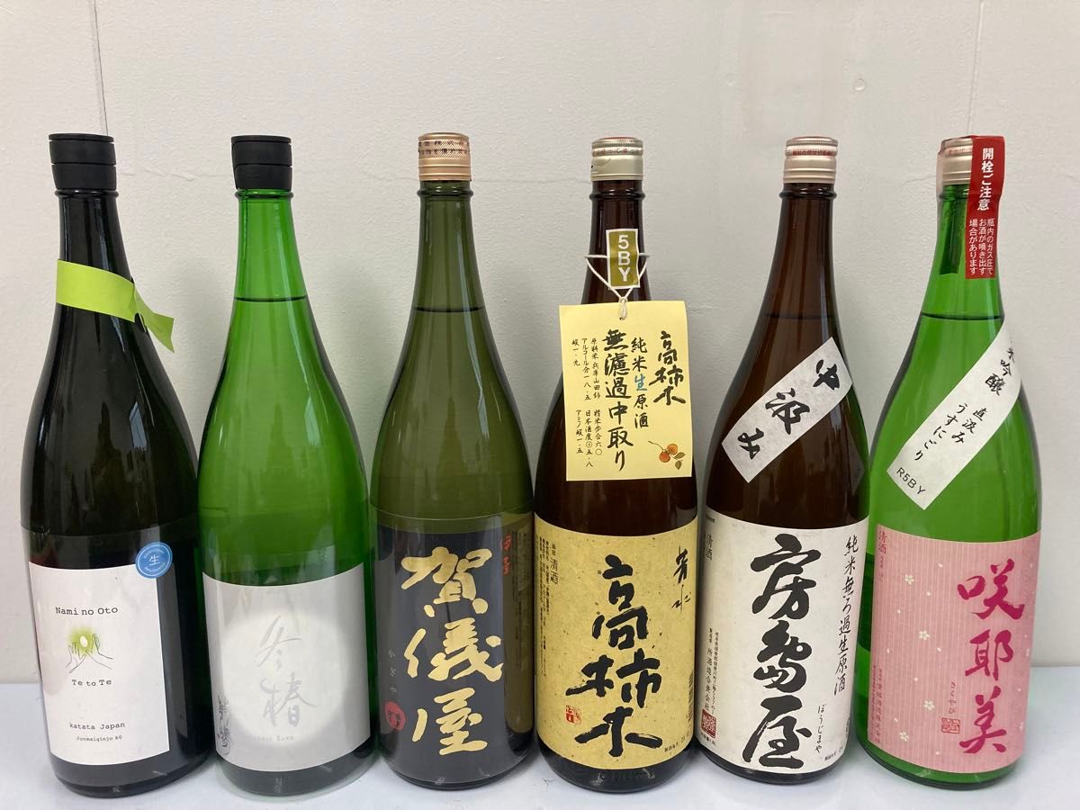 A日本酒セット  日本酒飲み比べ　居酒屋　日本酒　お祝い　プレゼント　飲み比べ 1800ml*6 日本酒