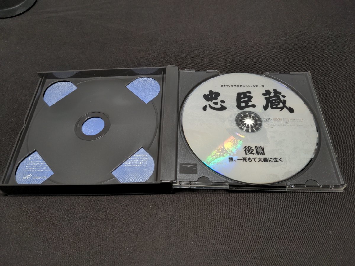 セル版 DVD 日本テレビ時代劇スペシャル 第一弾 / 忠臣蔵 / ed075_画像6