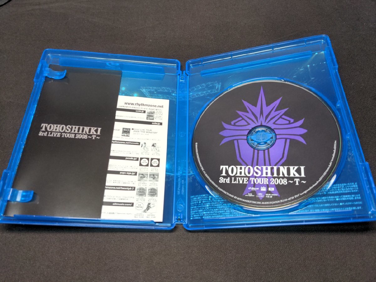 セル版 Blu-ray 東方神起 3rd LIVE TOUR 2008 T / ea521の画像3