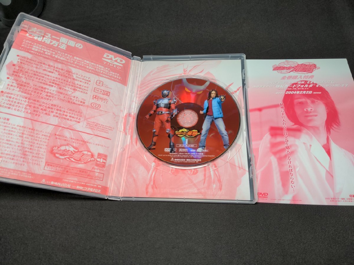 セル版 DVD 仮面ライダー 龍騎 Vol.1 / cc505の画像3