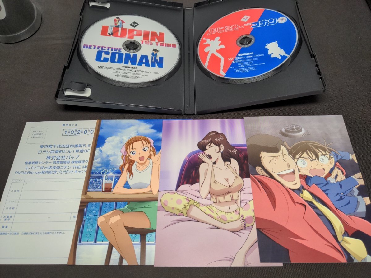 セル版 DVD ルパン三世vs名探偵コナン THE MOVIE / 豪華版 / ec431の画像8