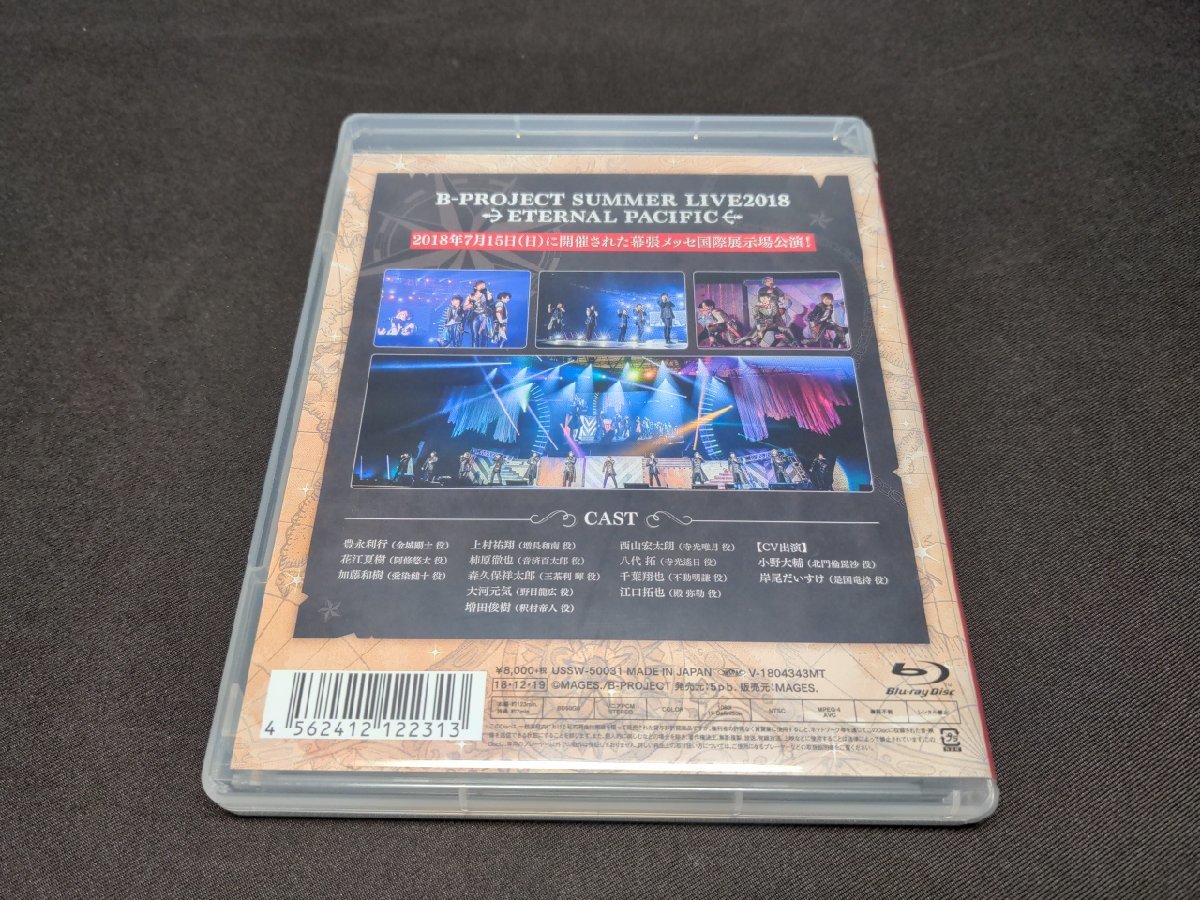 セル版 Blu-ray B-PROJECT SUMMER LIVE2018 / ETERNAL PACIFIC / ec151の画像2