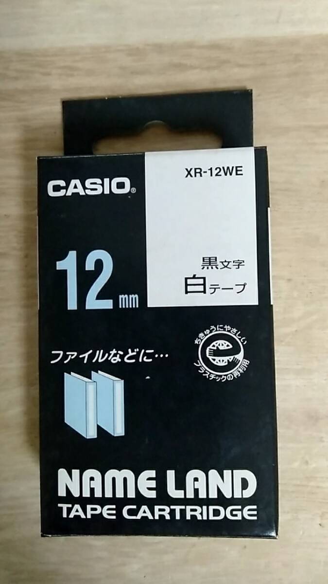 [m12806y z] ネームランド 純正テープ カートリッジ 12mm 黒文字 白テープ XR-12WE　CASIO NAMELAND カシオ_画像1