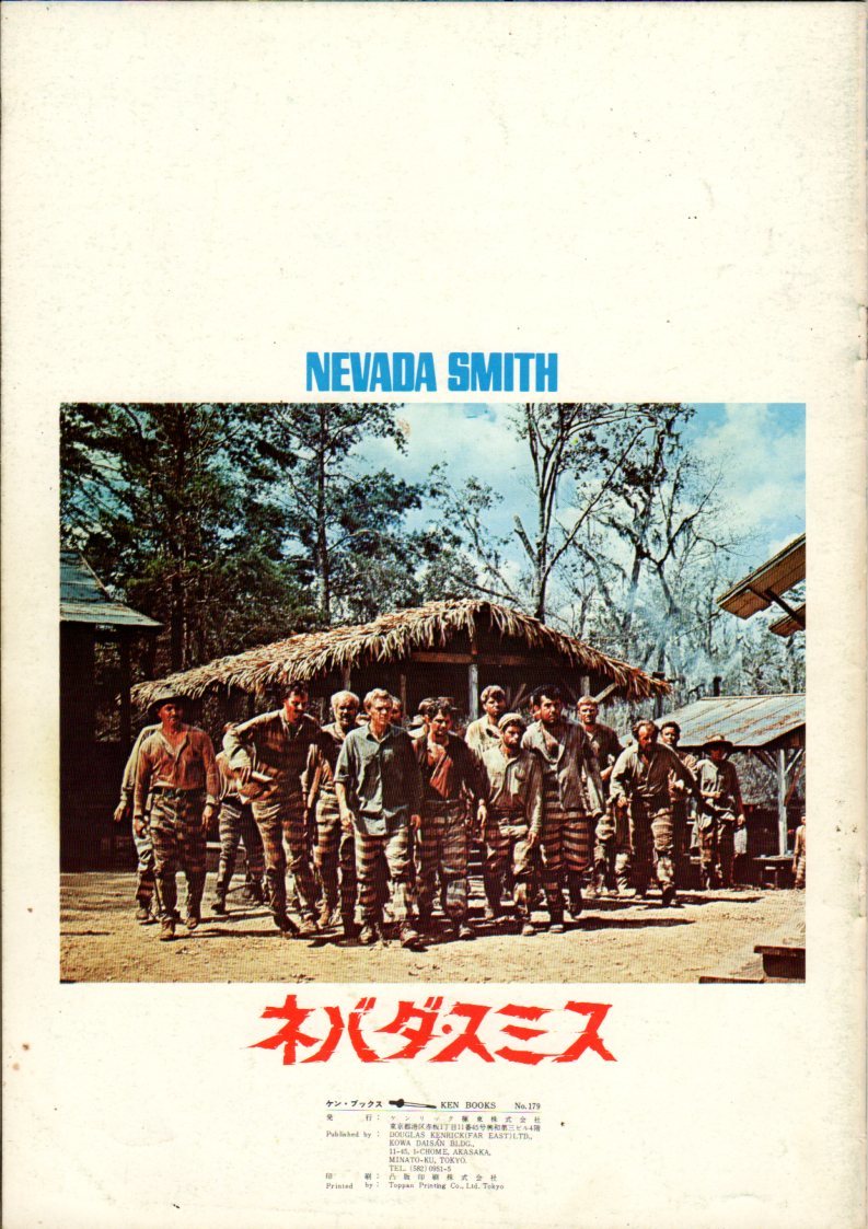  фильм проспект [nebada* Smith ] Henry * - sa way Steve * Mac .-n Karl * maru ten1972 год Revival 