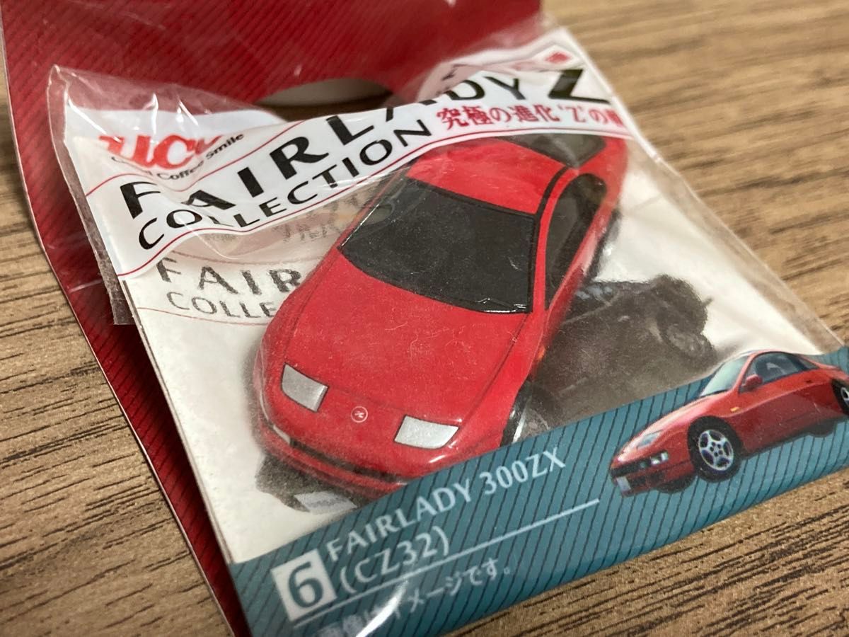 フェアレディZ Z32 ミニカー ゲーセン 缶コーヒーおまけ|Yahoo フェアレディZ Z32 ミニカー ゲーセン 缶コーヒーおまけ|Yahoo